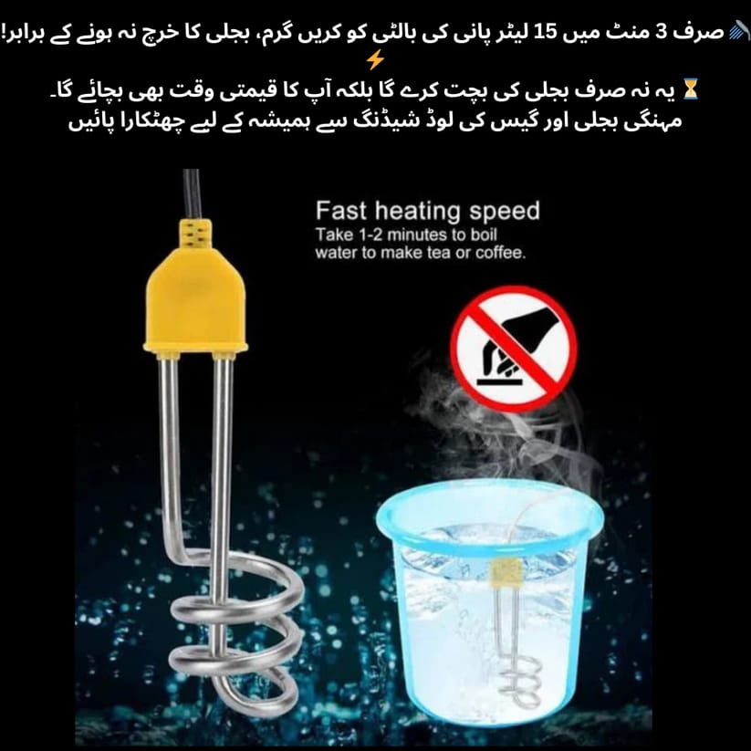 Water Heater Rod - ZIOR